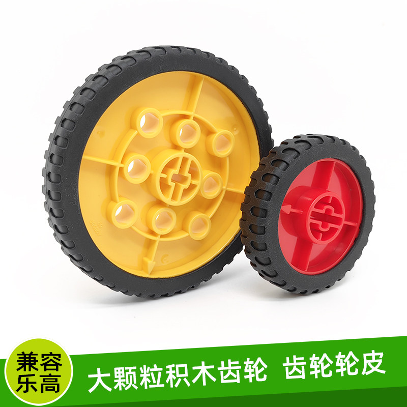 大颗粒积木40齿轮皮9656机械齿轮图片