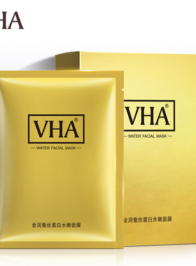 VHA金润蚕丝胶蛋白面膜补水保湿收缩毛孔提亮紧致滋润正品女男
