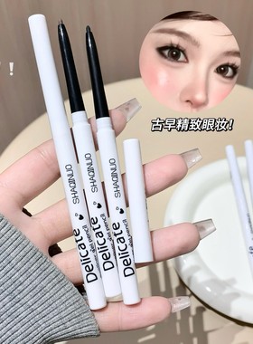 精致眼线胶笔顺滑易上色轻盈自然棕色伪素颜日常眼线笔白色提亮笔