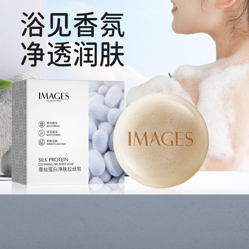 蚕丝蛋白净肤拉丝皂滋润清洁污垢