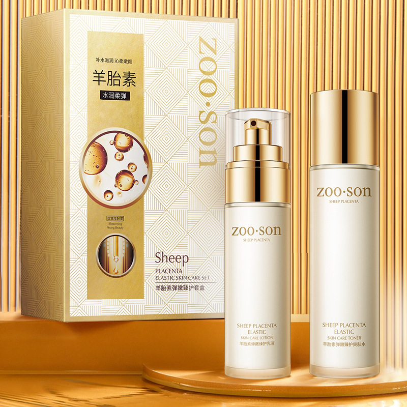 羊胎素护肤品抗皱紧致补水面霜淡化细纹水乳两件套装中年妈妈正品