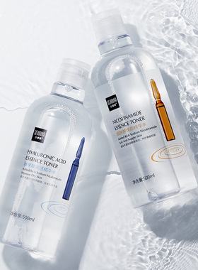 安瓶精华保湿补水玻尿酸爽肤水收缩毛孔烟酰胺精华水提亮肤色男女