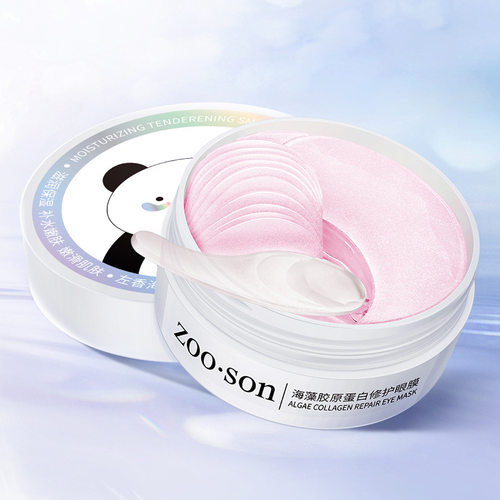 海藻胶原蛋白修护眼膜贴淡化细纹