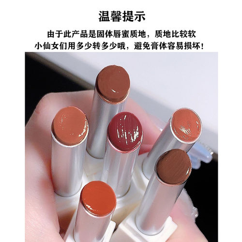 口红柔滑沁润唇蜜保湿水润嘟嘟唇