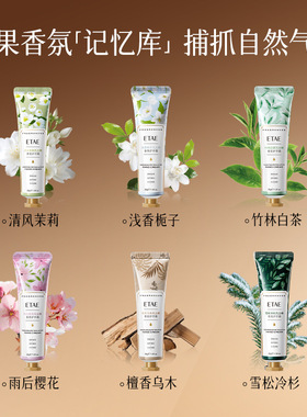 正品香氛樱花护手霜玫瑰茉莉栀子花香滋润保湿补水防干裂小支便携
