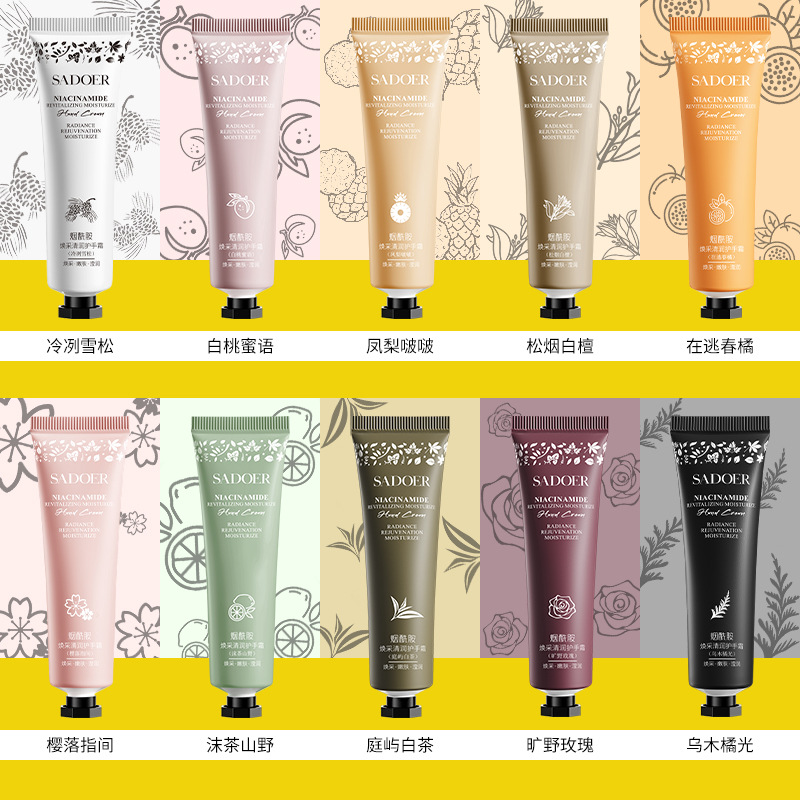 烟酰胺精油护手霜女补水保湿