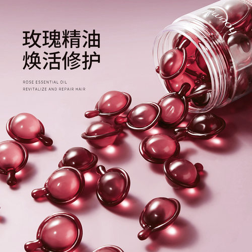 男女美发亮发护发精油沪美