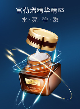 小棕瓶精纯眼霜女抗皱提拉紧致抗初老淡化黑眼圈细纹保湿护肤品