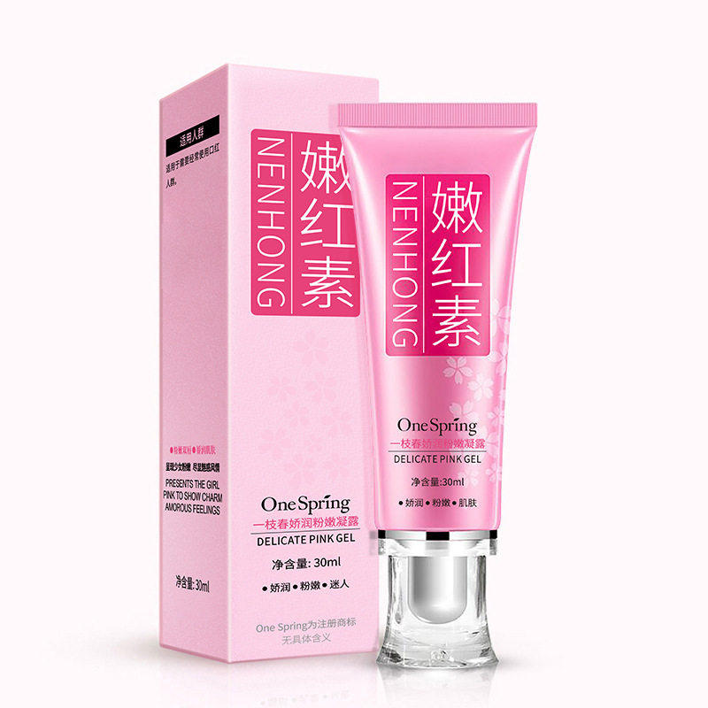 嫩红素女性私处护理嫩白乳晕嫩红