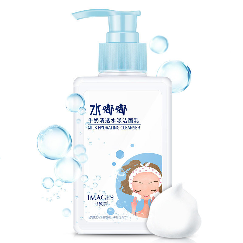 牛奶净透水漾洁面乳水润清洁补水
