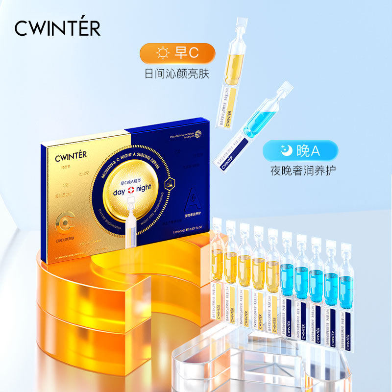 次抛精华液致朵面部护理