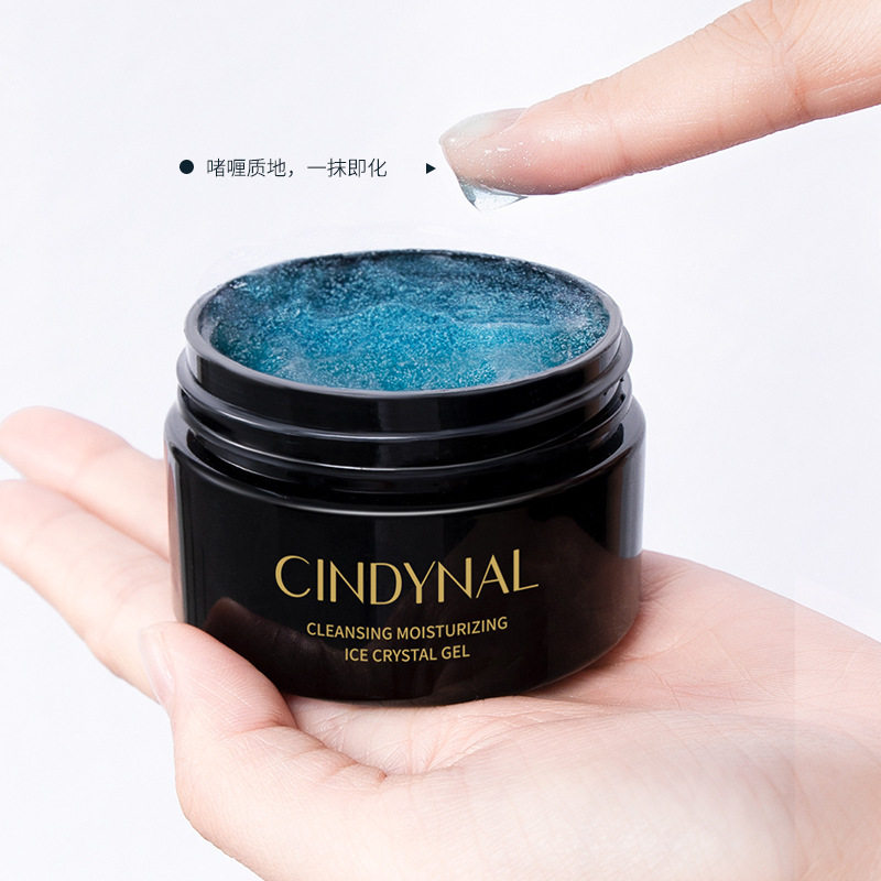 正品仙蒂奈儿冰晶啫喱补水保湿温和净肤洁面啫喱滋润控油洁面乳膏