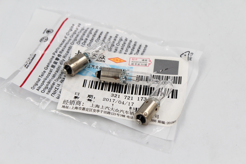 速腾迈腾宝来甲壳虫转向灯泡原装