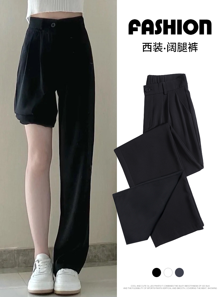 黑色西装裤女2024春秋新款高腰窄版直筒裤加绒加长拖地垂感阔腿裤