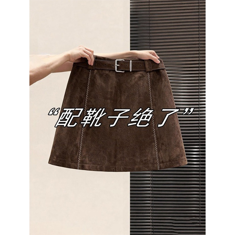 美拉德穿搭咖啡色半身裙女秋冬新款美式复古显瘦辣妹a字包臀短裙