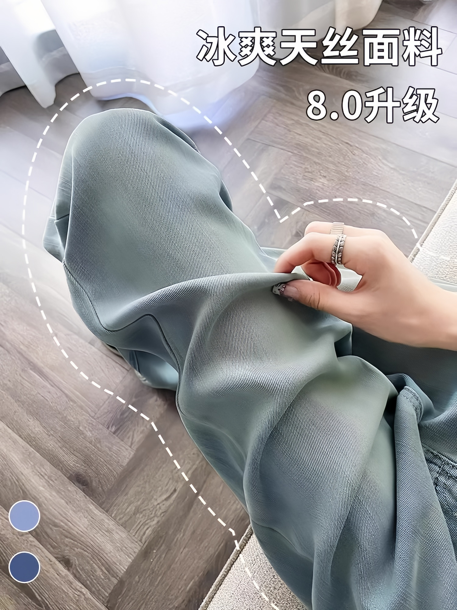 天丝软牛仔裤女秋薄款2025新款休闲裤子高腰小个子直筒冰丝阔腿裤