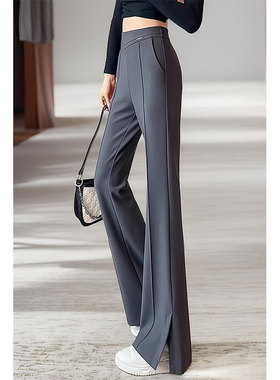 灰色开 叉微喇叭裤女士夏季新款高腰显瘦拖地马蹄裤小个子直筒西