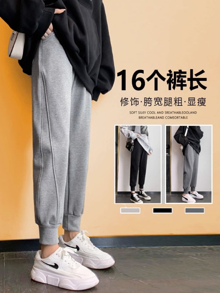 灰色束脚运动裤女2025春秋新款宽松显瘦休闲哈伦裤小个子高腰卫裤