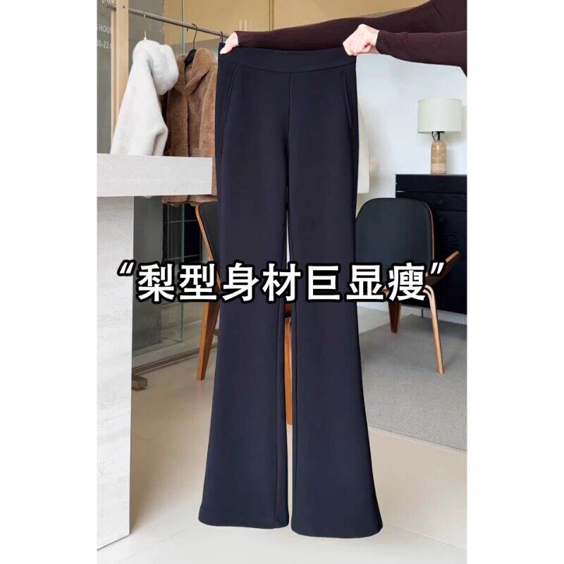 黑色喇叭裤女2026春季新款高腰显瘦裤子梨型身材马蹄裤微喇西装裤