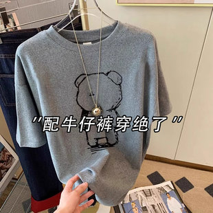 灰色正肩磨毛短袖T恤2025春夏新款女装时尚百搭中袖印花打底上衣