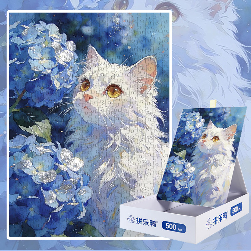 拼乐鸭蓝雾星猫拼图500片油画风猫猫咪治愈解压拼图益智礼物玩具
