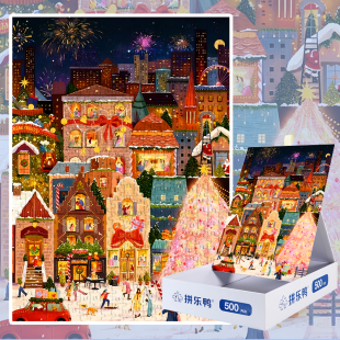 拼乐鸭雪夜灯火里的圣诞城事500片成人儿童治愈解压益智玩具拼图