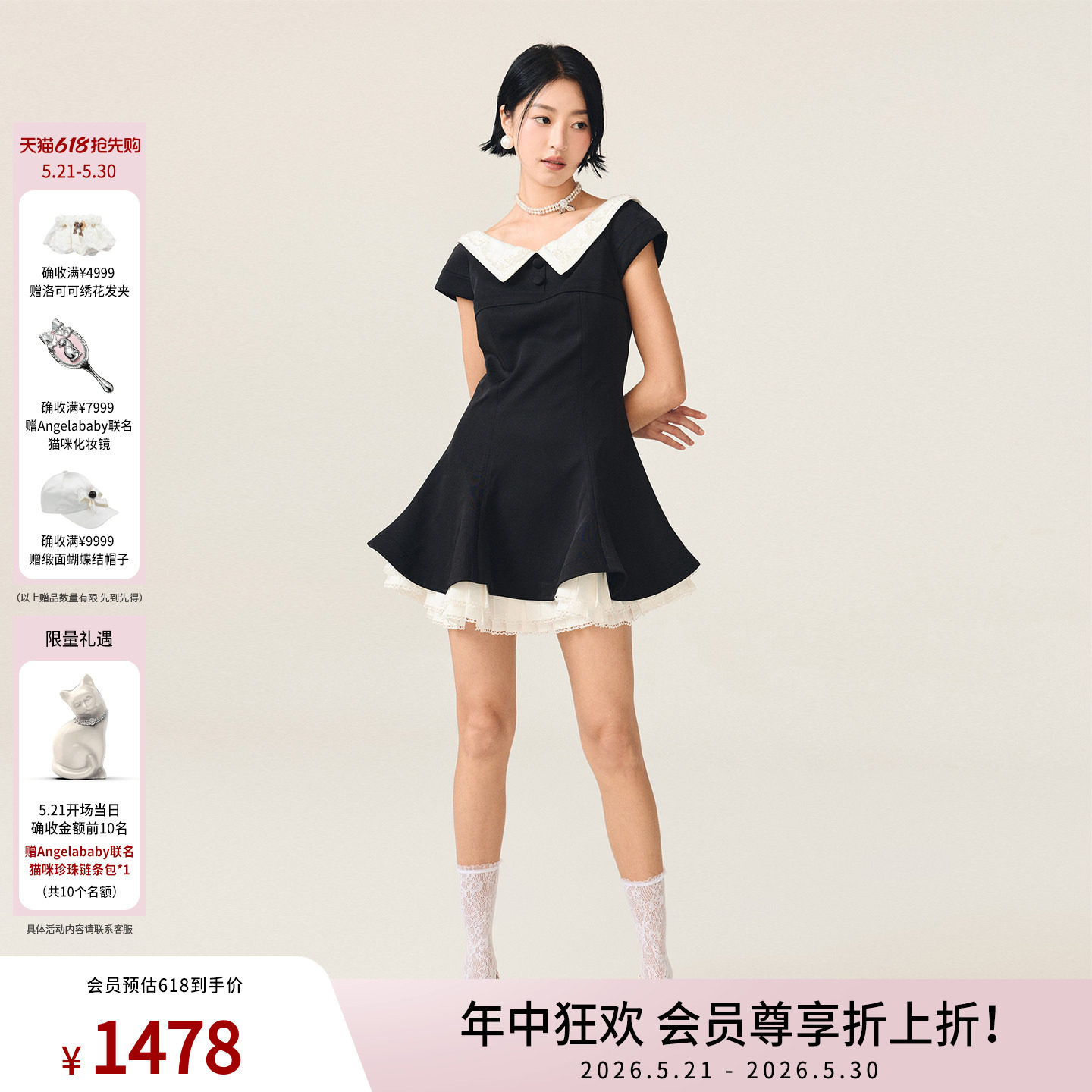 lefame拉飞姆高知得体连衣裙小黑裙法式连衣裙女夏日绝美小连衣裙