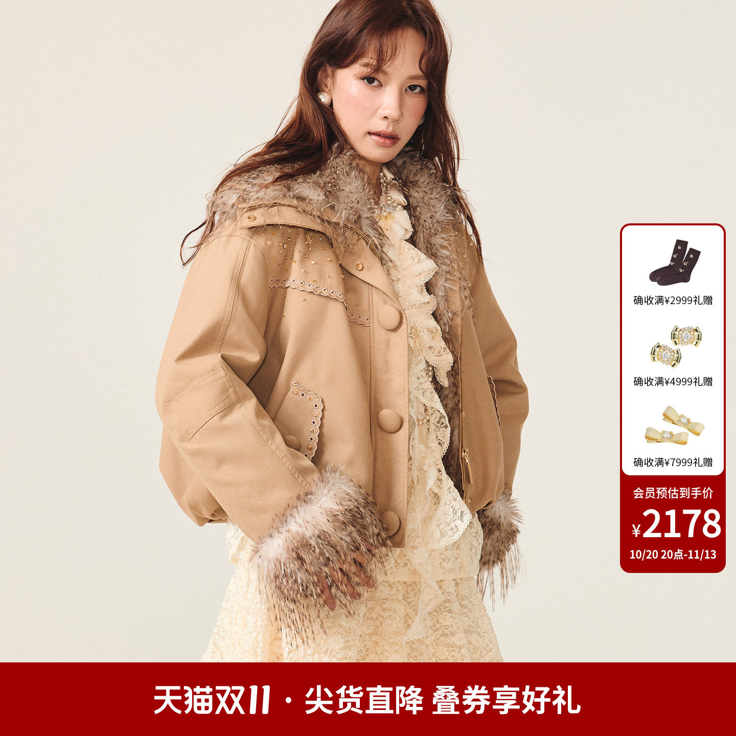 lefame拉飞姆时尚拼接波嬉风卡其色风衣式短款羽绒服