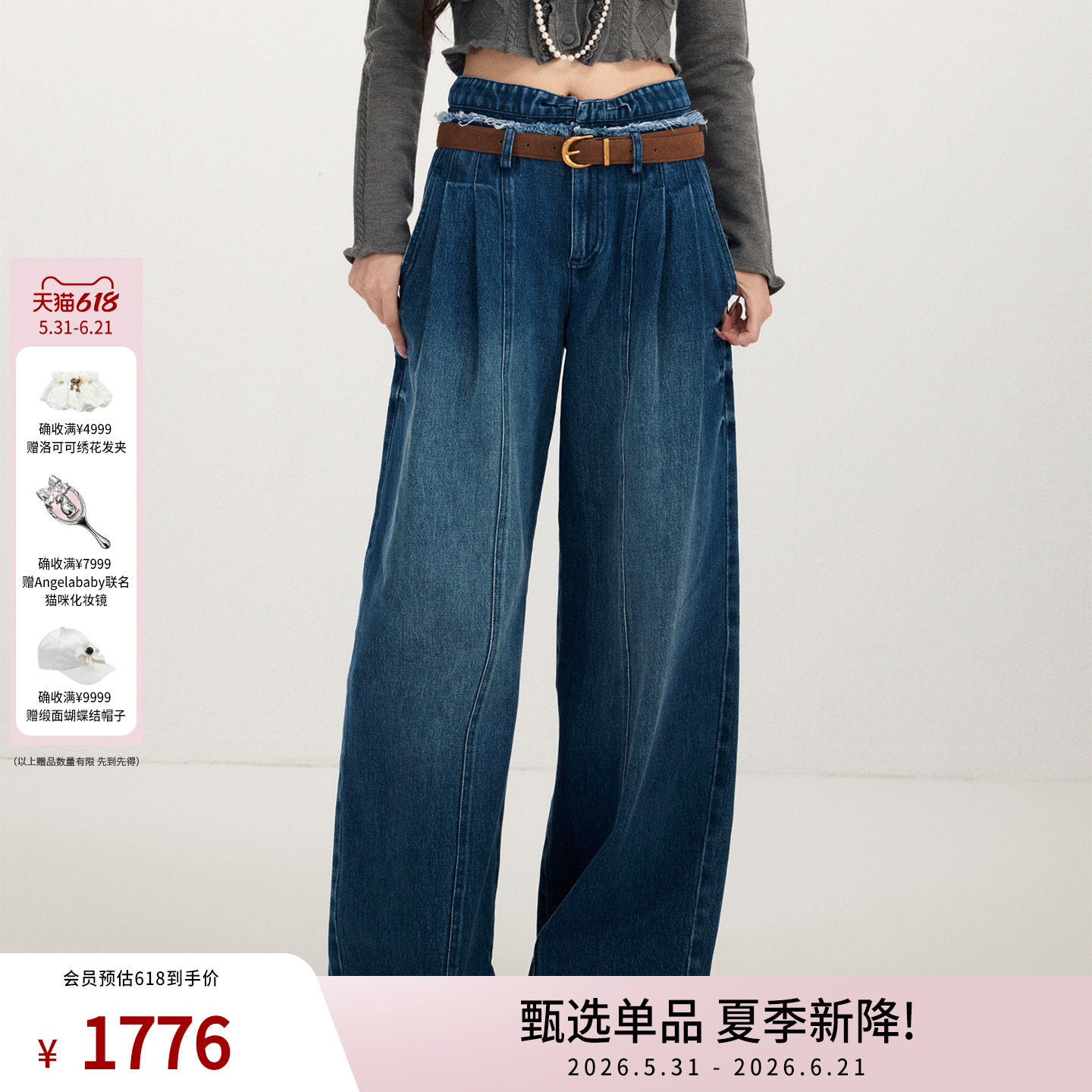 【马思纯同款】lefame拉飞姆新款阔腿牛仔裤长裤拖地直筒休闲裤女