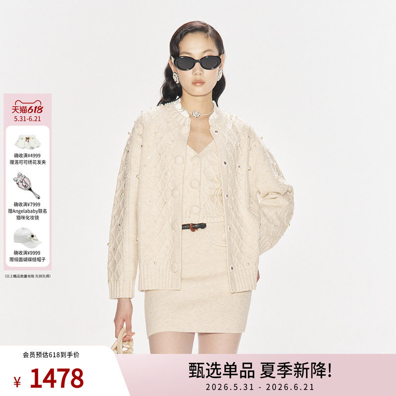 lefame拉飞姆秋季杏色菱格纹蕾丝花边钉珠针织外套
