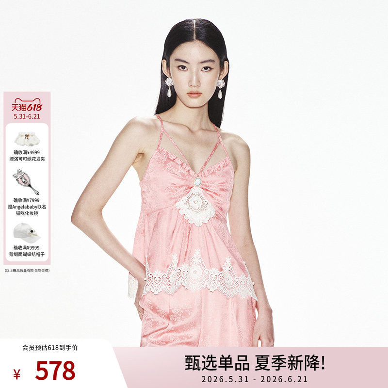 lefame拉飞姆缎面提花珍珠装饰细吊带上衣