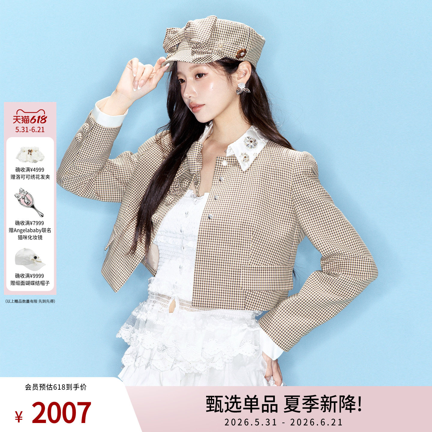 lefame拉飞姆春季新款潮流复古格纹蝴蝶结装饰短外套上衣女