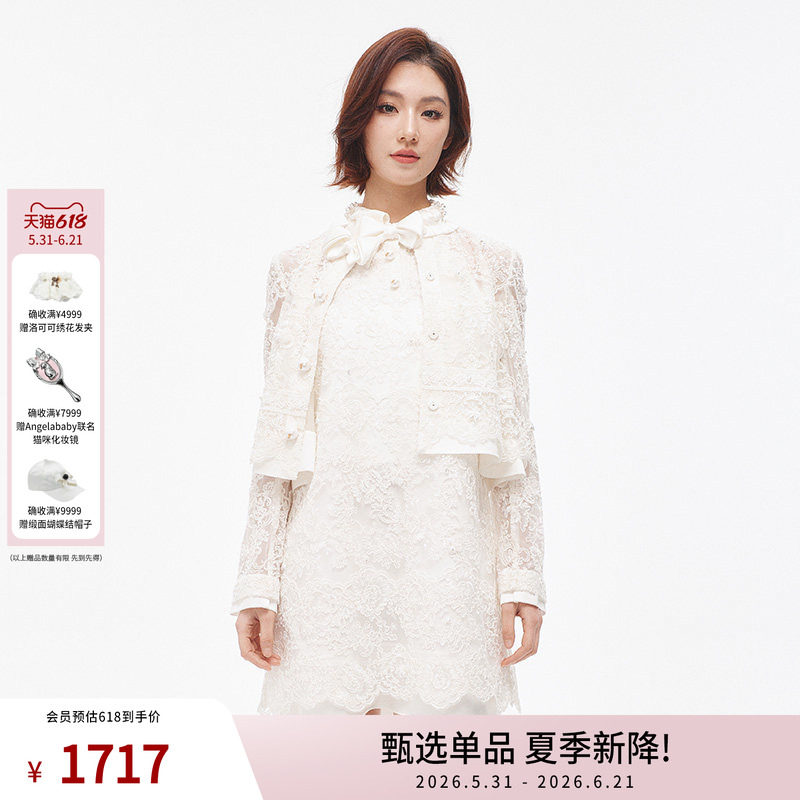 lefame拉飞姆时尚质感蕾丝轻薄钉珠短款外套上衣女