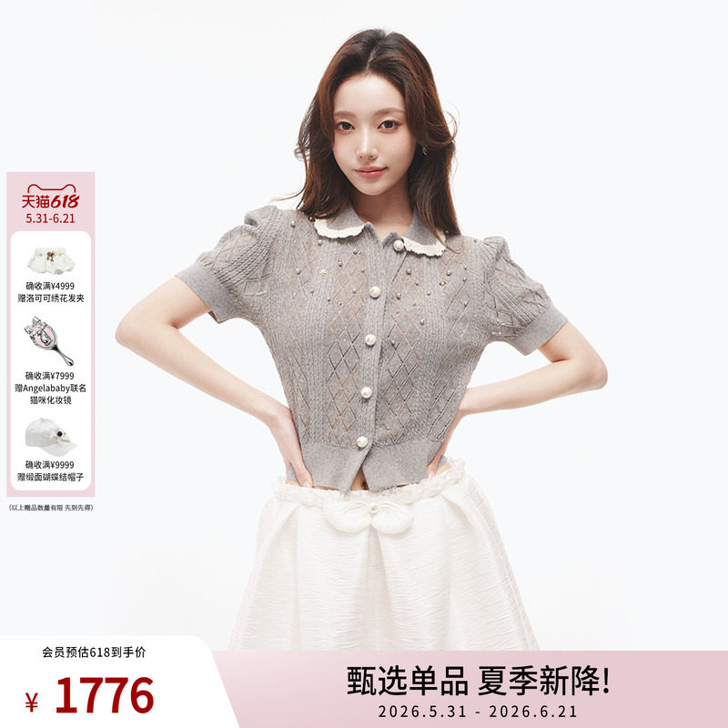 lefame拉飞姆时尚超薄针织千金miu系短袖T恤气质女上衣