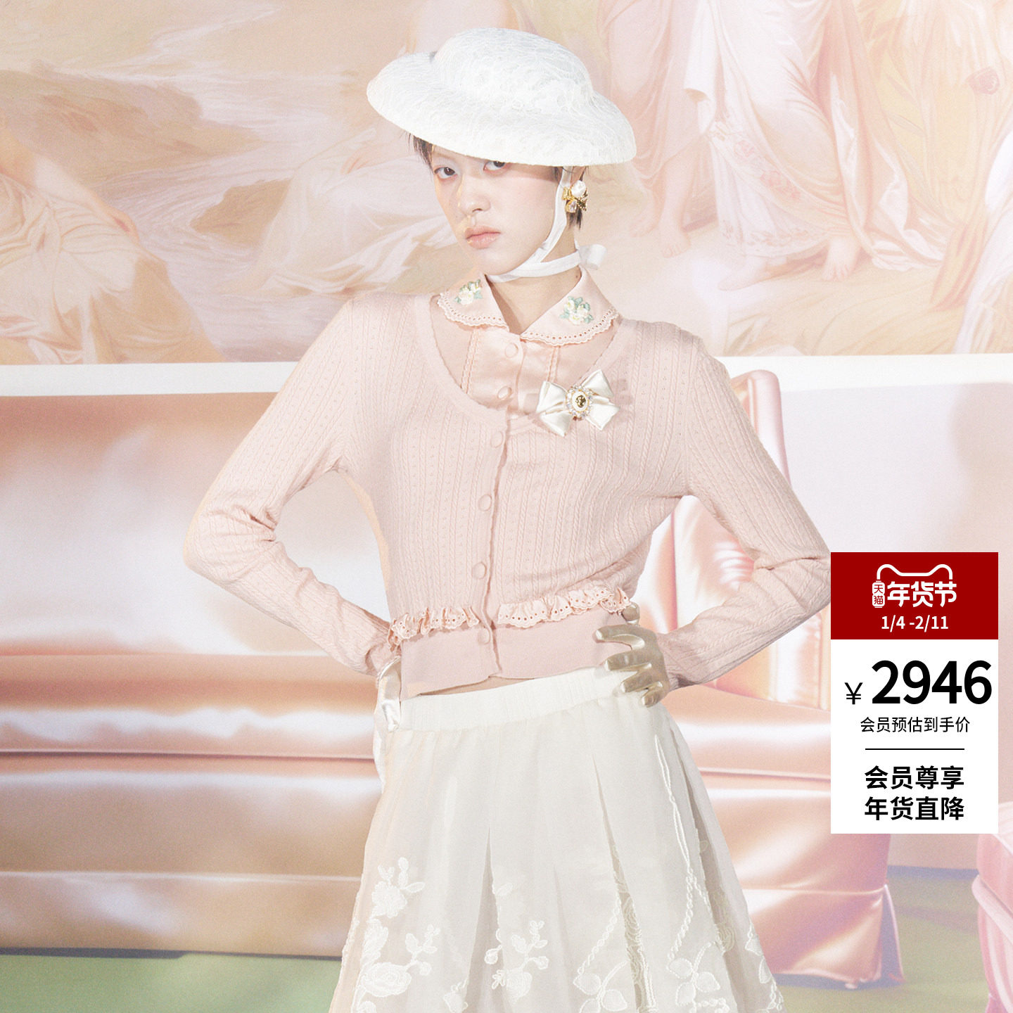 lefame拉飞姆2026春季新款时尚复古粉红色绣花拼接针织长袖开衫女,女装/女士精品,毛针织衫,淘宝优惠券,粉丝福利购,淘宝优惠卷