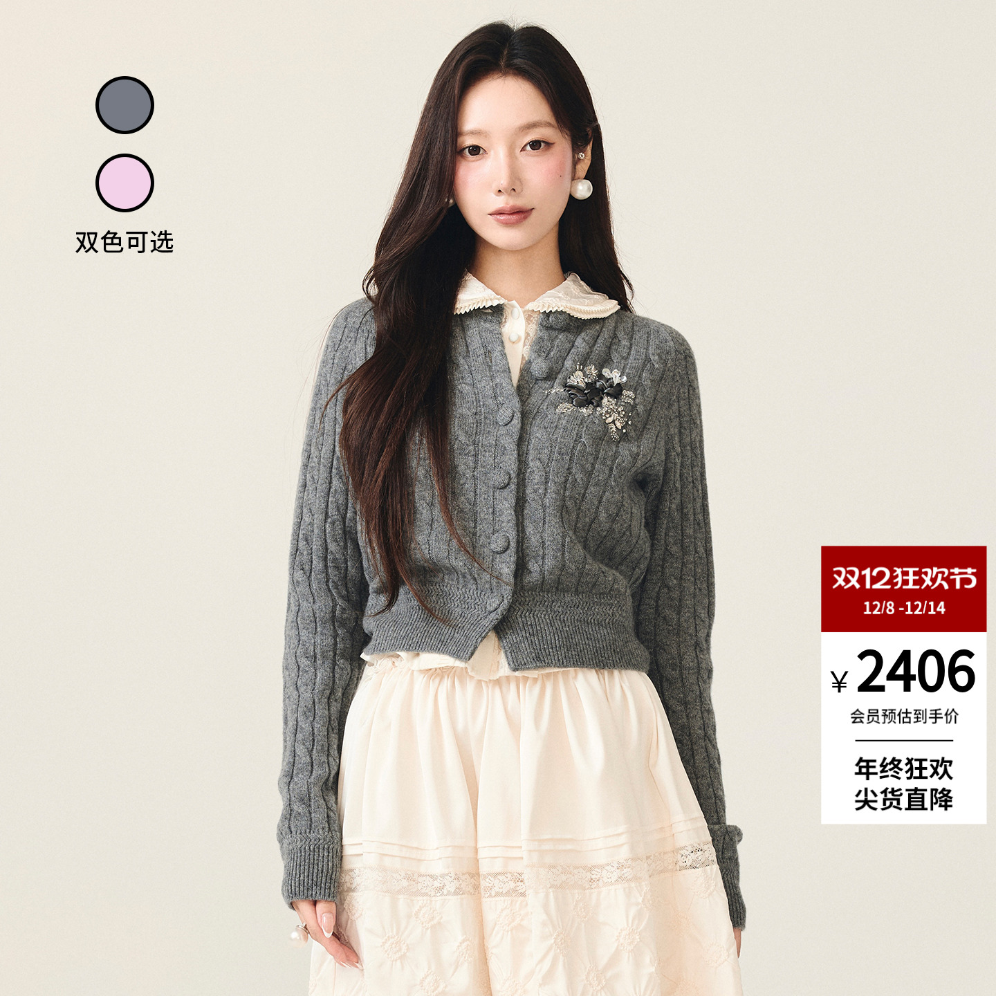 lefame拉飞姆2025年冬季新款丝带珠饰娃娃领针织开衫长袖小上衣女