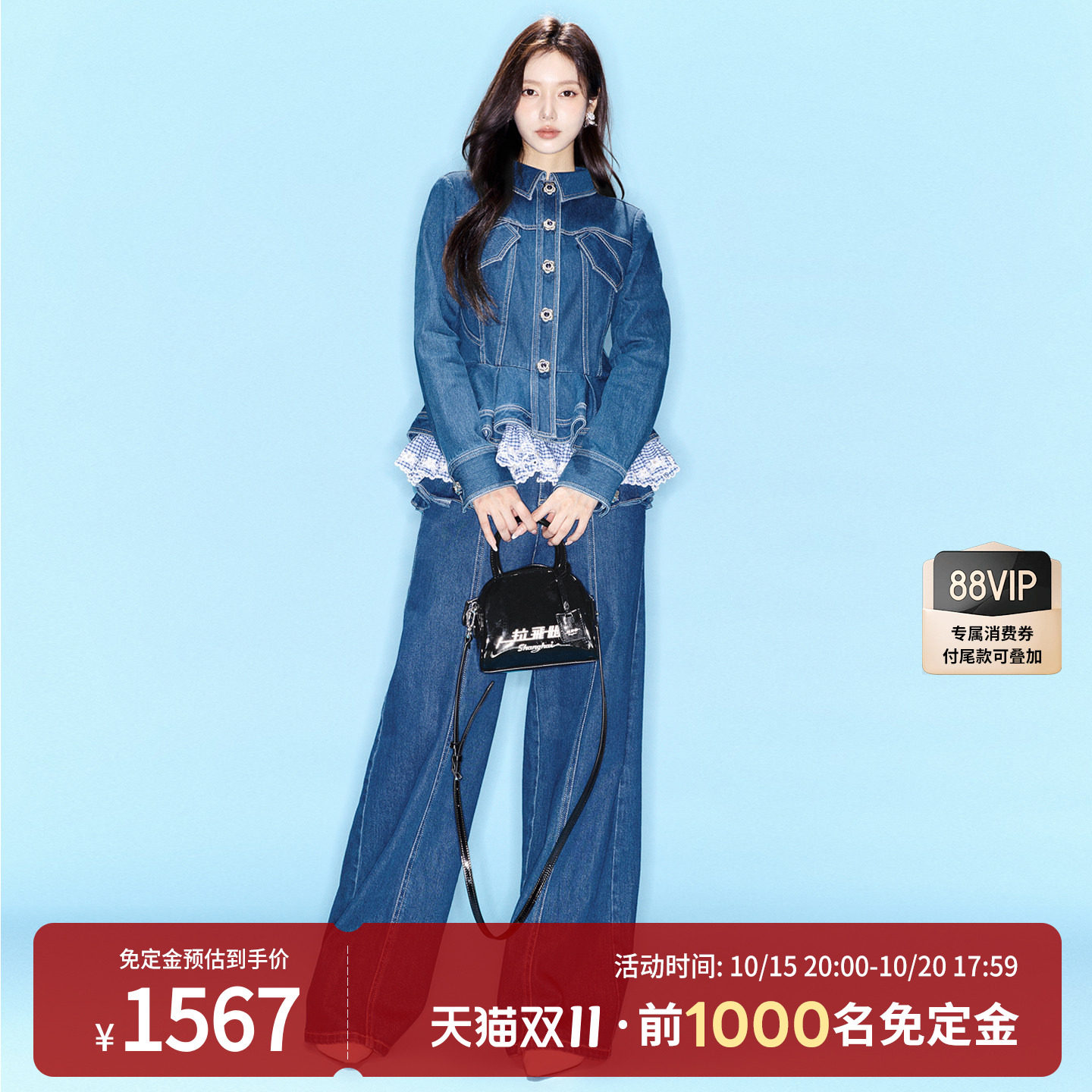 lefame拉飞姆春秋高级休闲宽松洛可可格子花边牛仔外套上衣女百搭