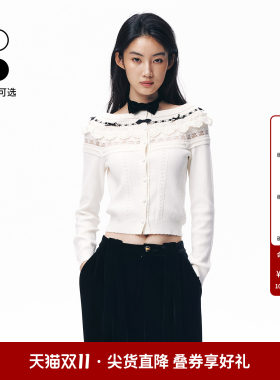 lefame拉飞姆2026秋季新款洛可可云肩拼接针织开衫外套上衣女高级