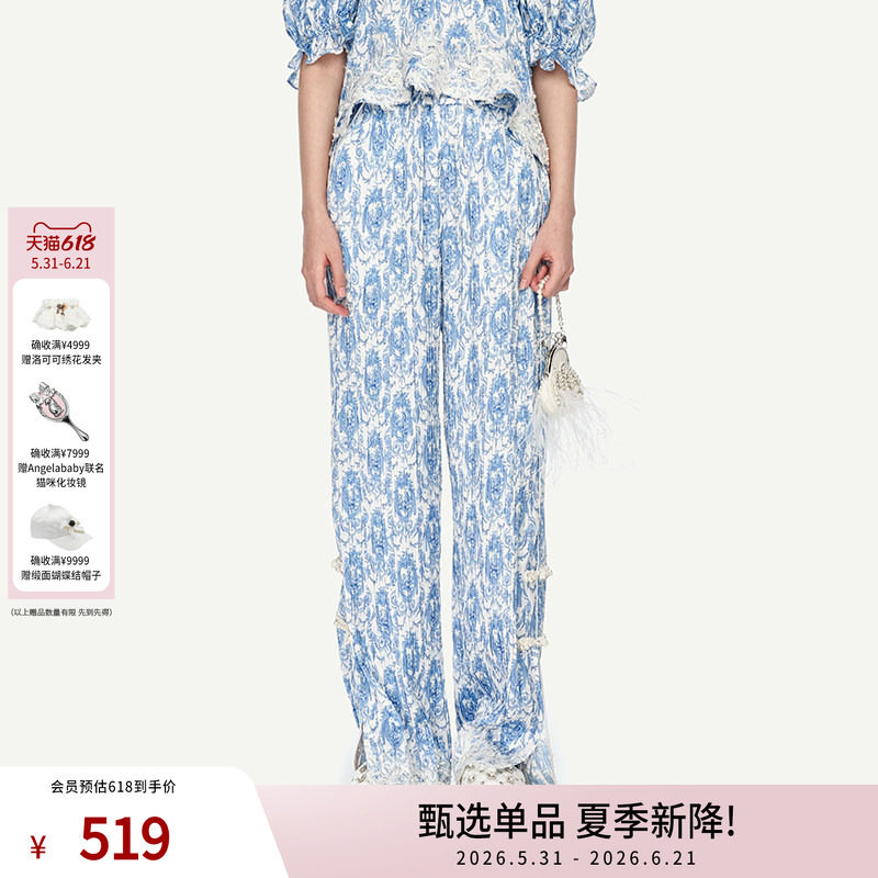 lefame拉飞姆约依印花中式度假风长裤