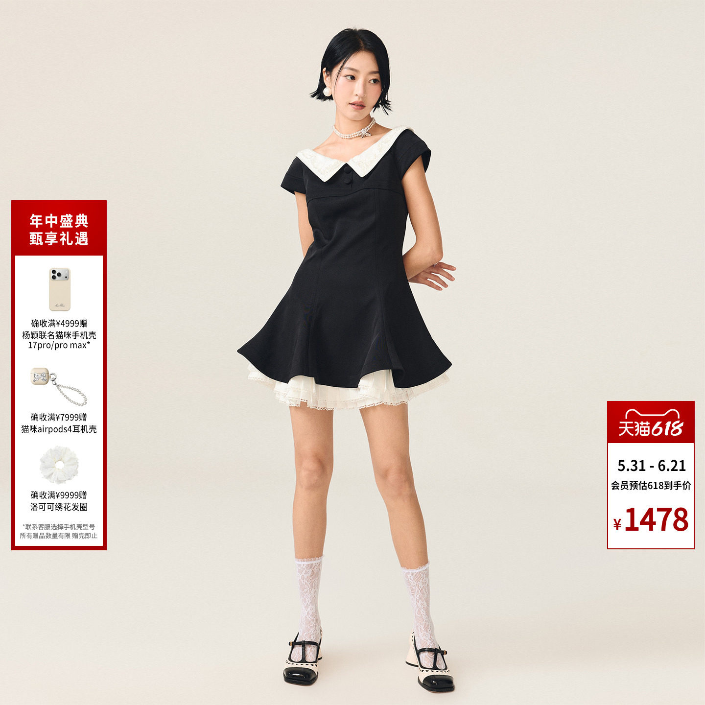 时尚复古洛可可钉珠连衣裙女