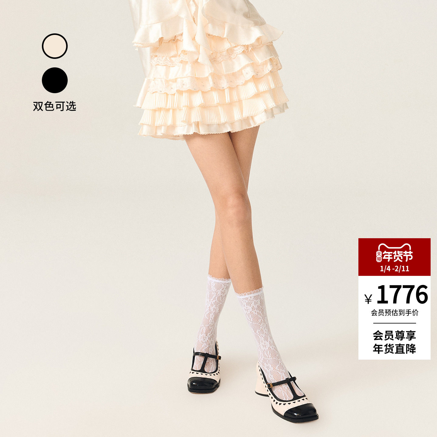 lefame拉飞姆2025冬季新款蝴蝶结公主裙绣花法式蛋糕裙短裙半裙女,女装/女士精品,半身裙,淘宝优惠券,粉丝福利购,淘宝优惠卷