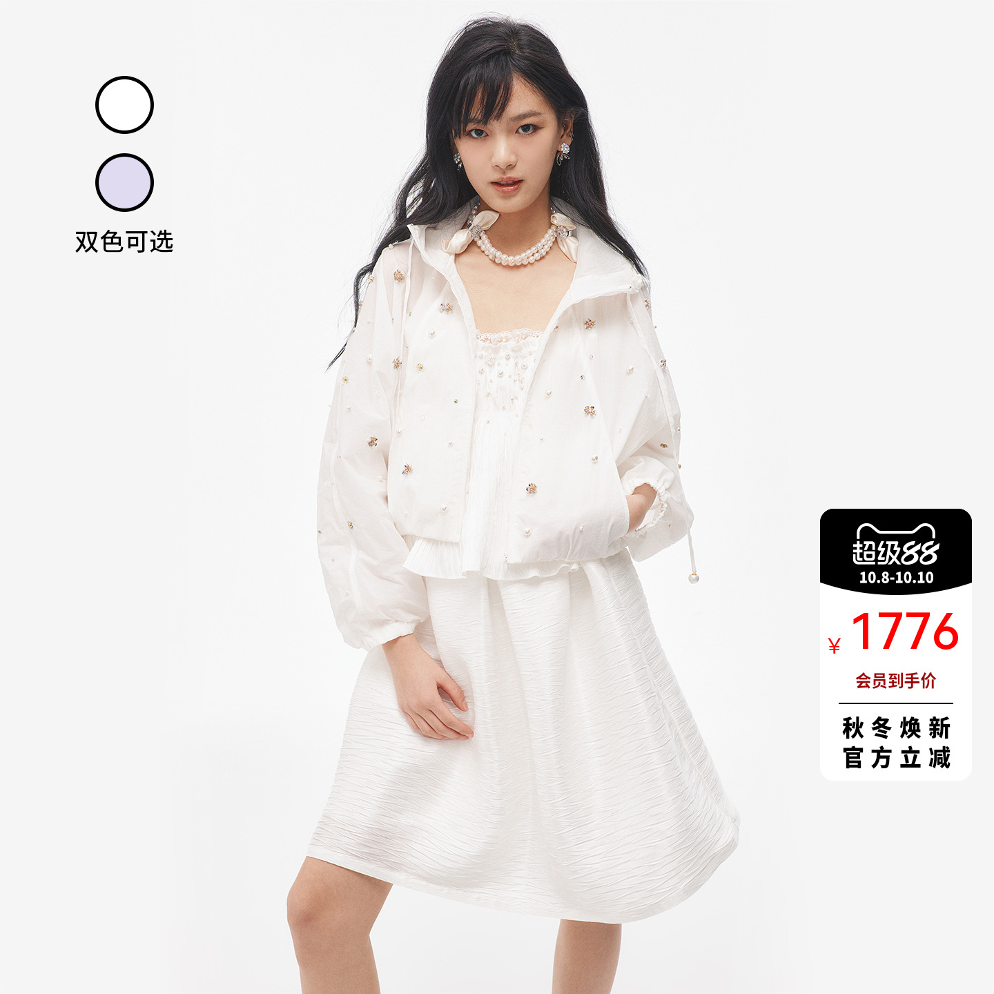 夏季时尚轻薄钉珠外套女