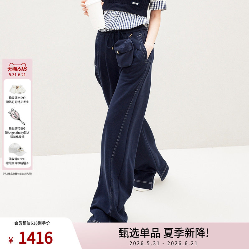 lefame拉飞姆春季可拆卸口袋运动感钉珠阔腿裤休闲裤子女显瘦