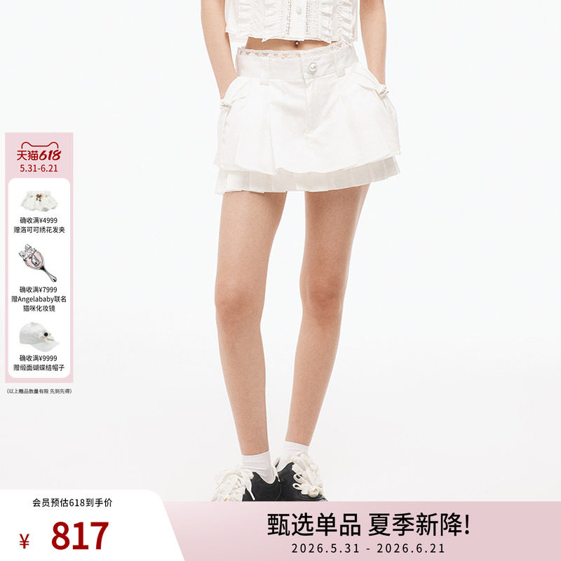 lefame拉飞姆时尚百搭白色休闲A摆半裙百褶短裙女