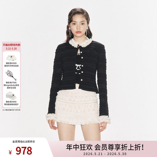 LEFAME常规层叠荷叶针织开衫