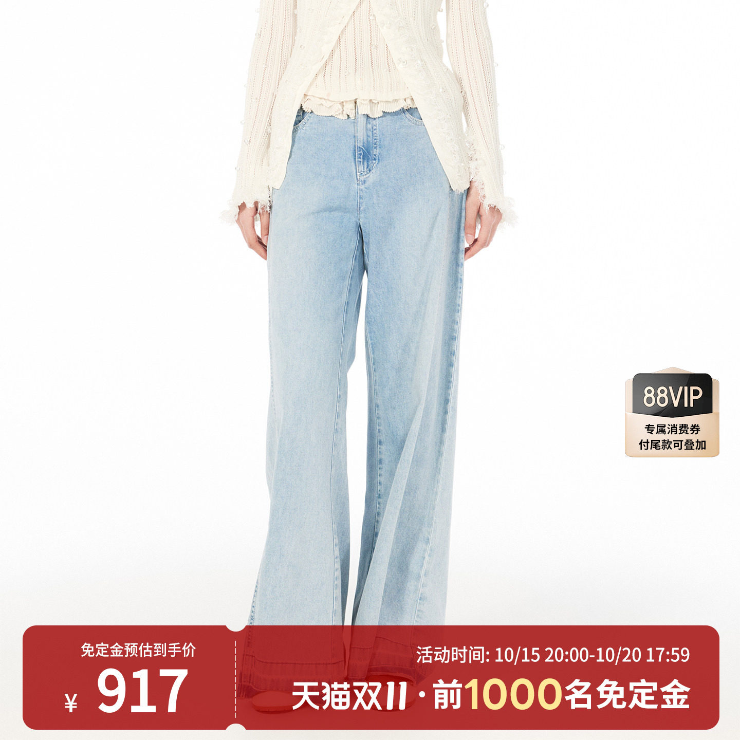 【曲唱同款】lefame拉飞姆高腰直筒裤阔腿裤做旧牛仔裤休闲女裤子