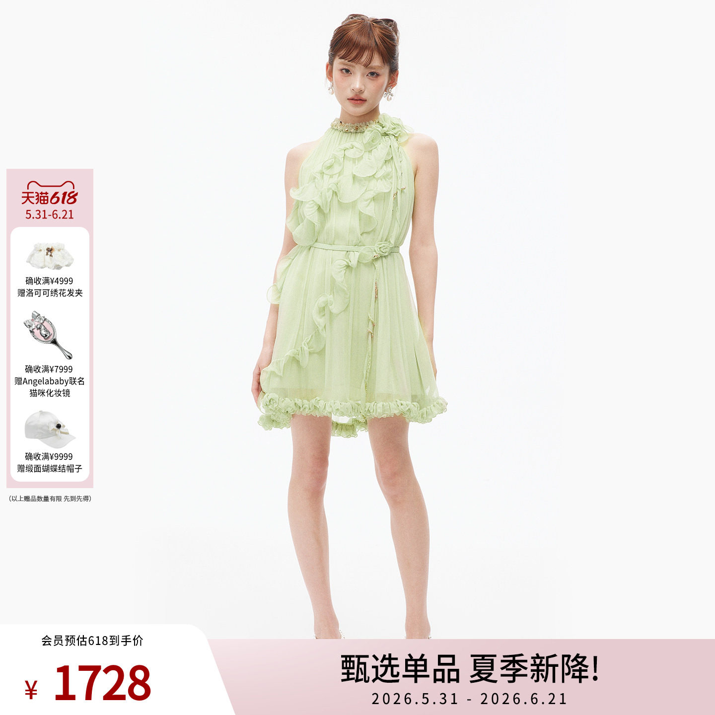 时尚盘花装饰轻薄连衣裙