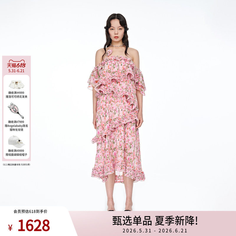 lefame度假珠片绣花A型连衣裙