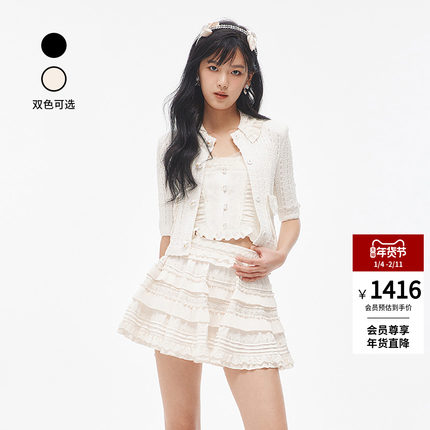 【周也、曲唱同款】lefame洛可可风蕾丝针织波嬉吊带背心