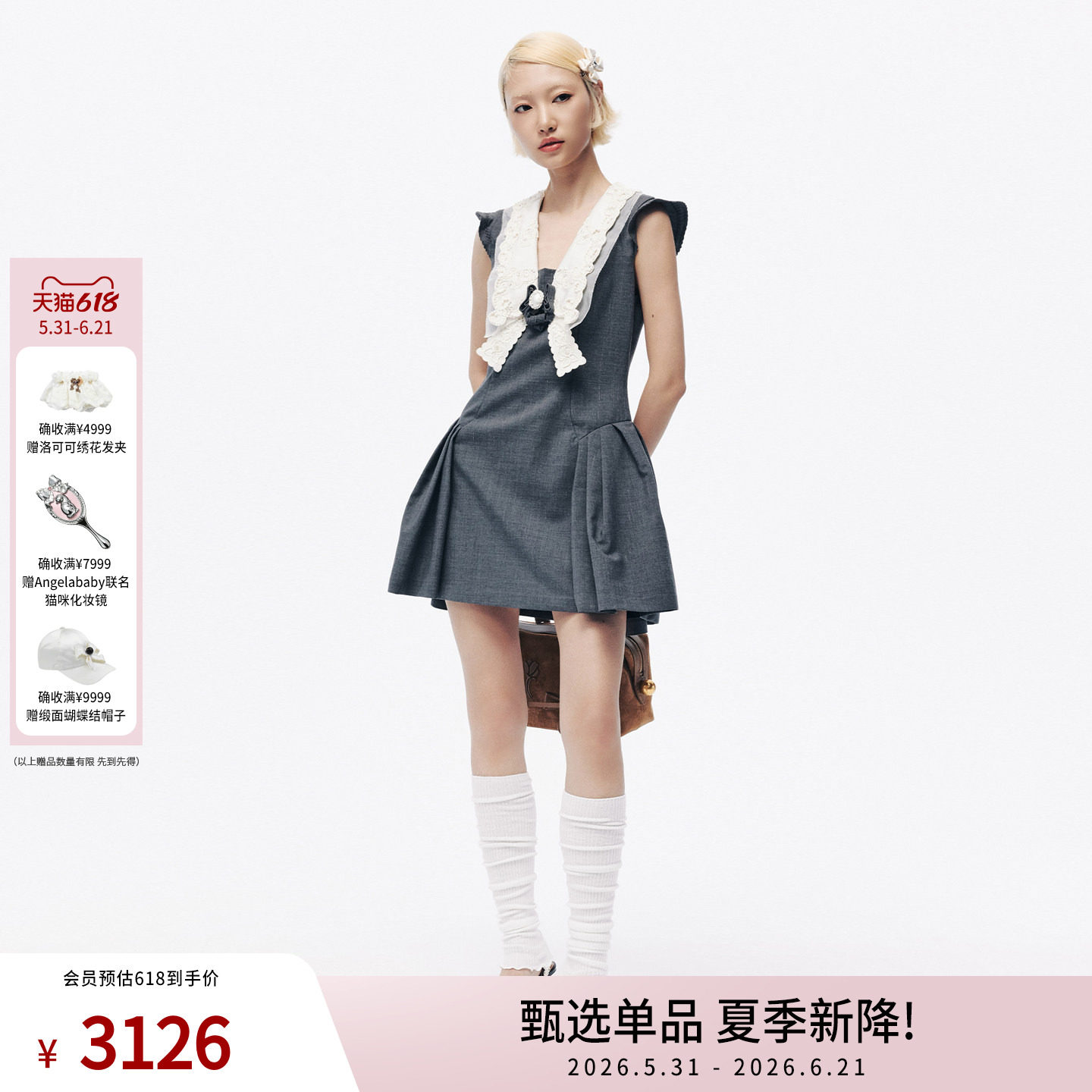 lefame拉飞姆2026夏季新款时尚绣花珠饰撞色领连衣裙V字领气质女